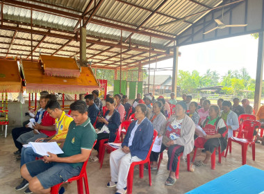 เข้าร่วมการประชุมใหญ่สามัญครั้งแรกของกลุ่มเกษตรกรชาวสวนยางบ้านบาก ... Image 2